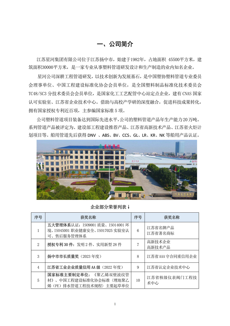不朽情缘(中国区)官方网站