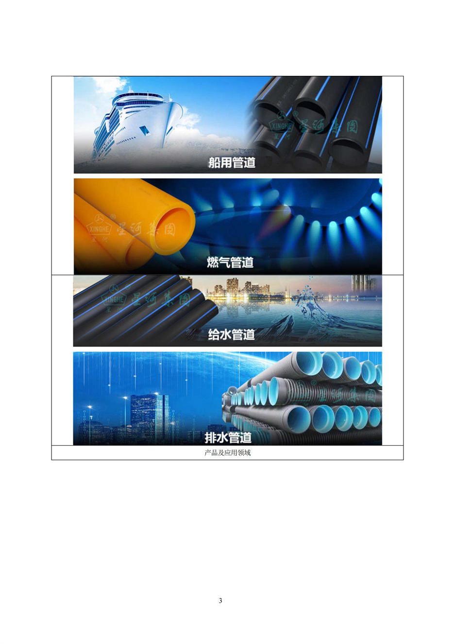 不朽情缘(中国区)官方网站