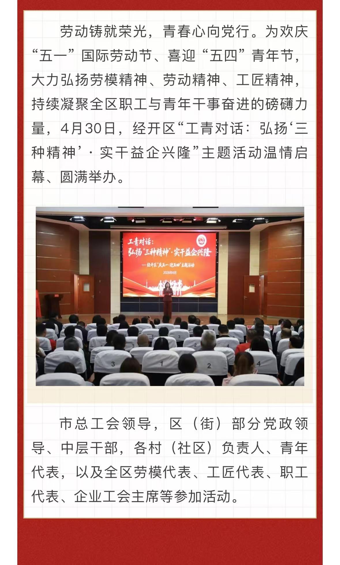 不朽情缘(中国区)官方网站