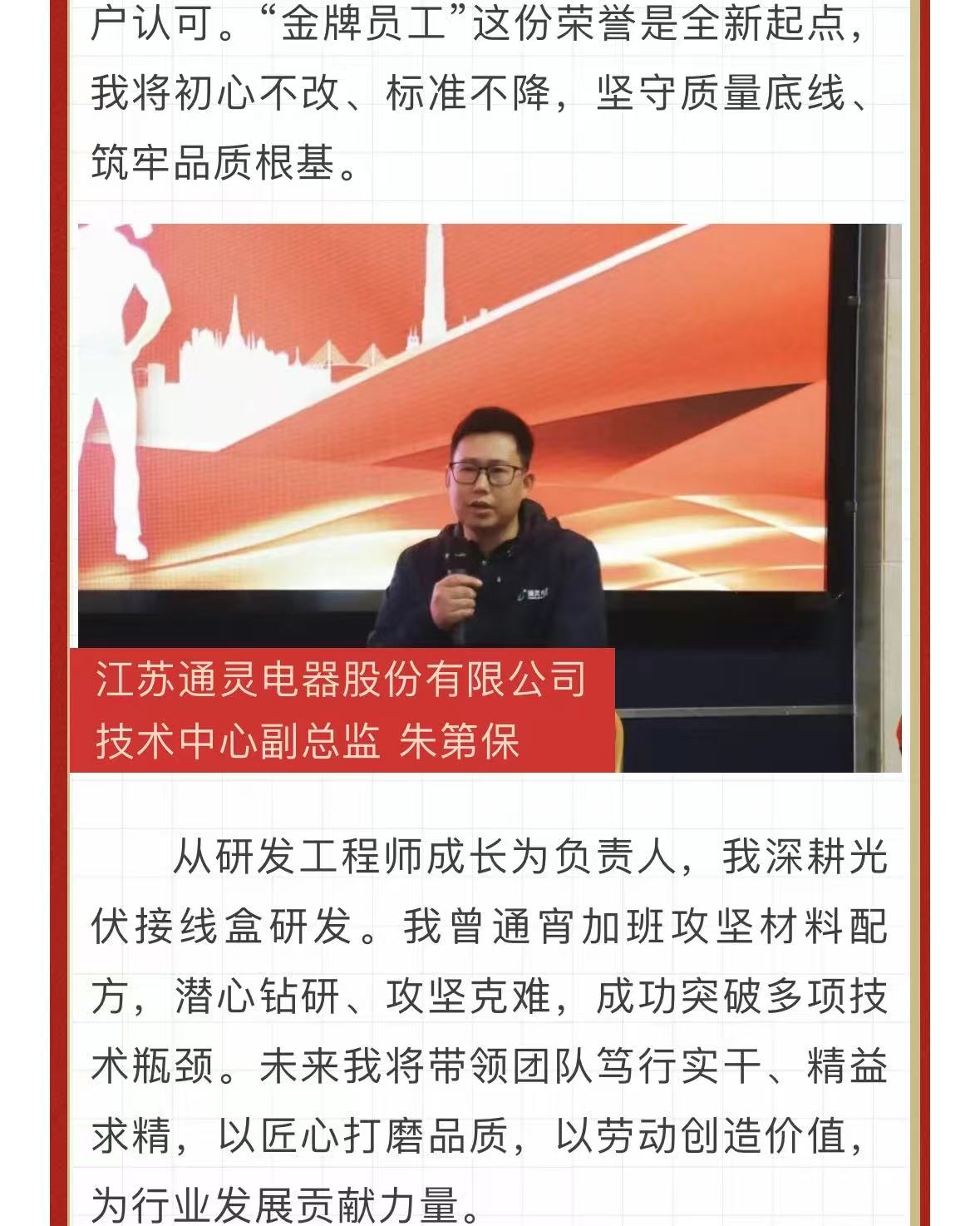 不朽情缘(中国区)官方网站