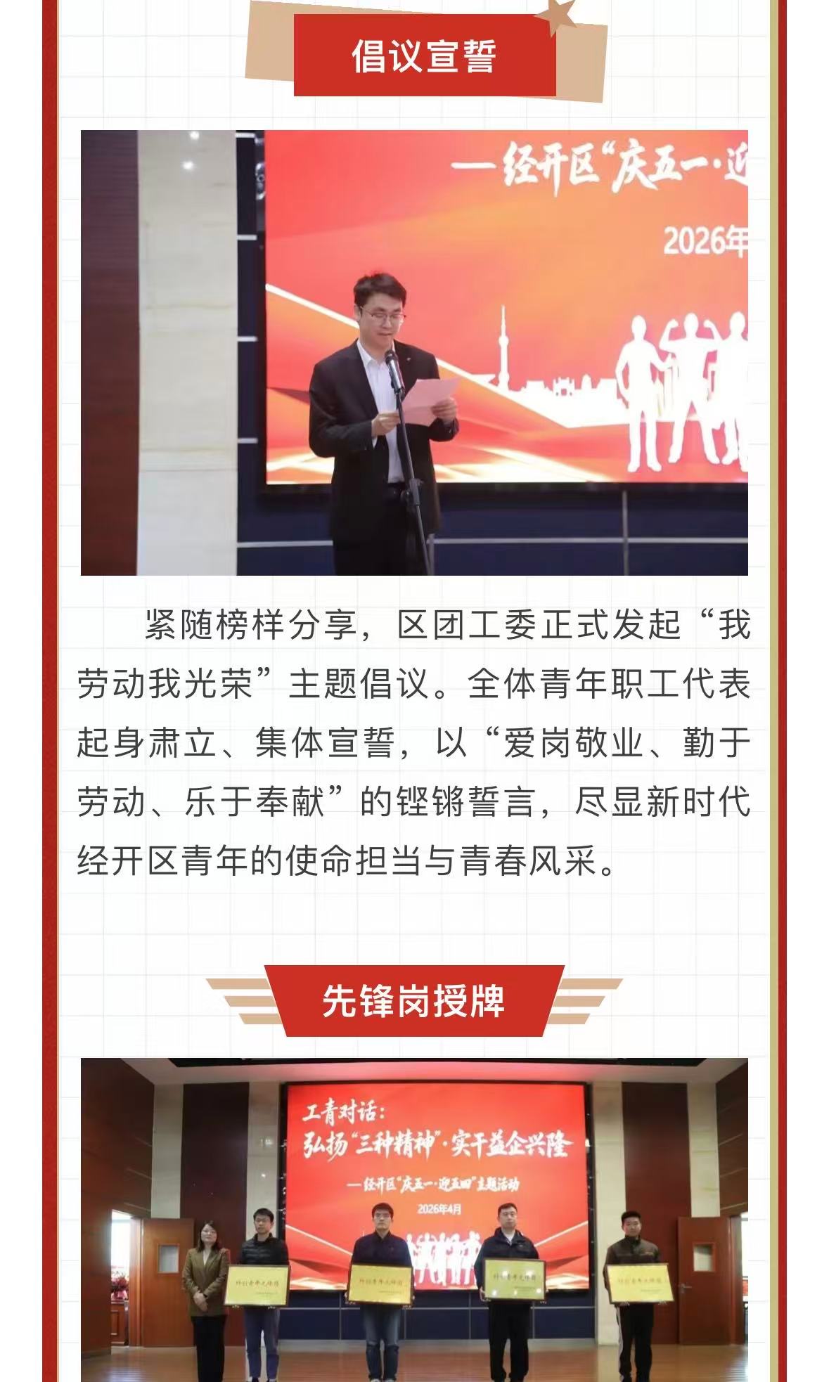 不朽情缘(中国区)官方网站