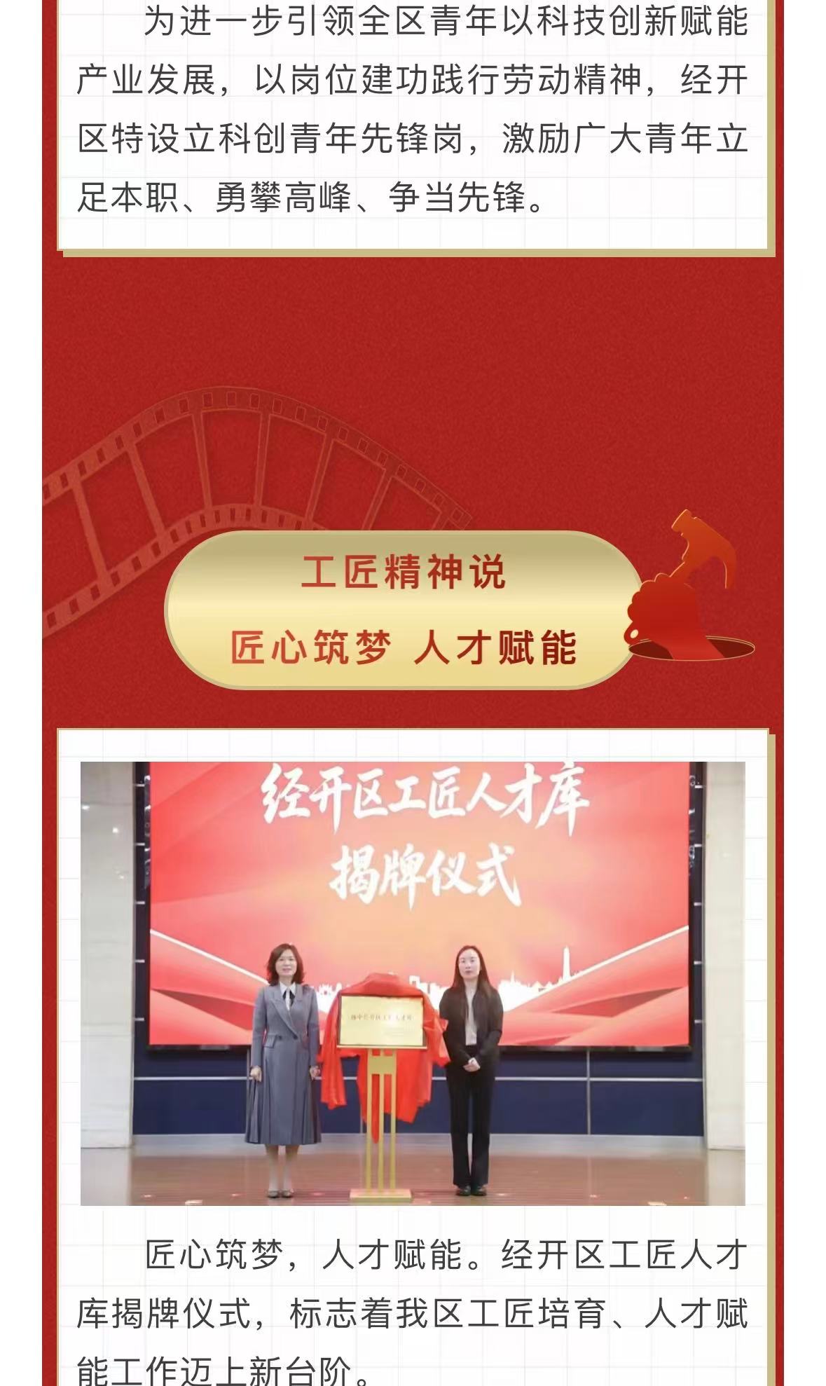 不朽情缘(中国区)官方网站
