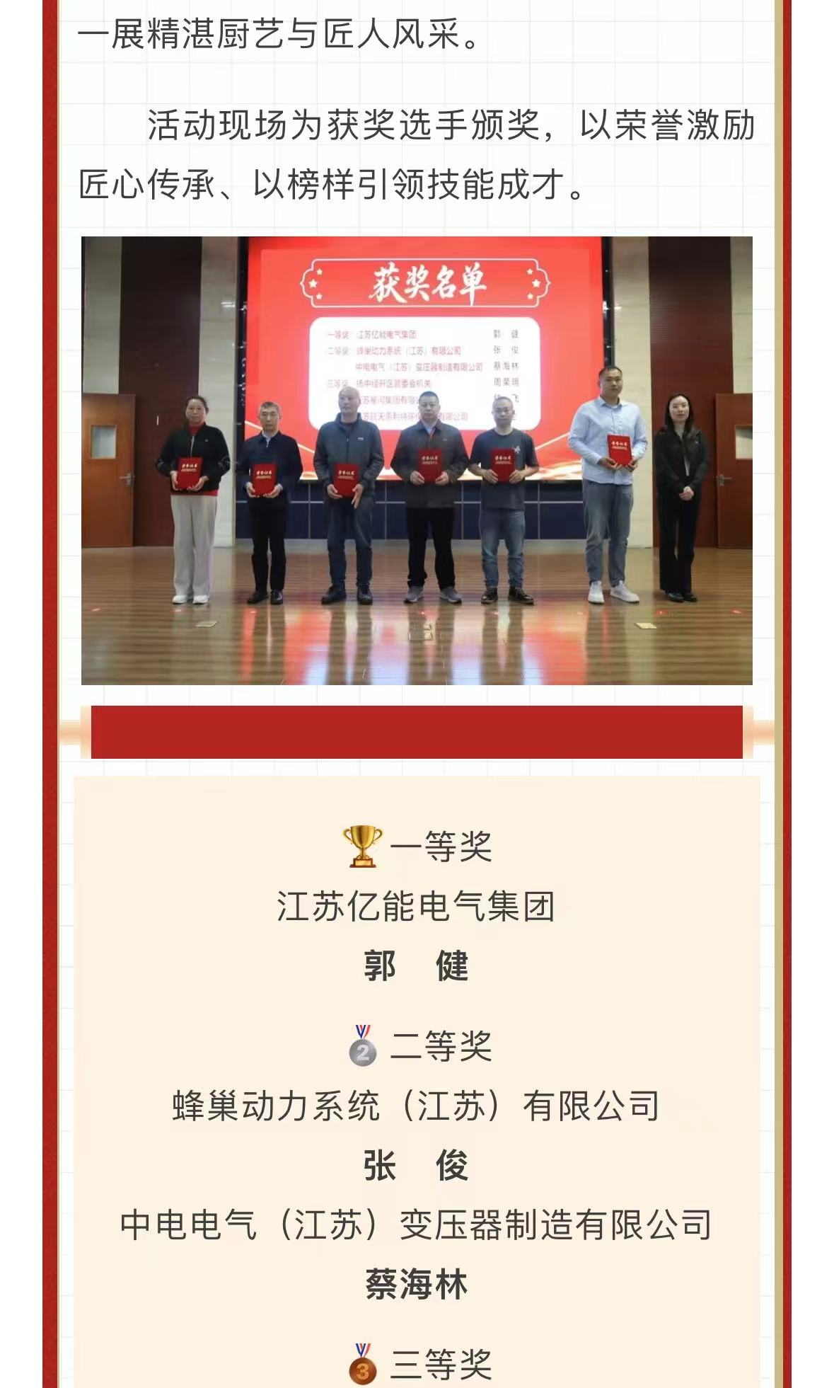 不朽情缘(中国区)官方网站